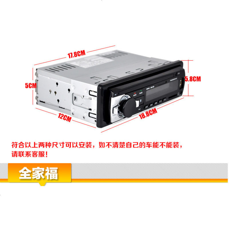 适用于铃木北斗星奥拓浪迪羚羊雨燕车载蓝牙MP3插卡收音机替CDDVD