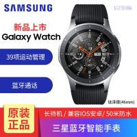 三星（SAMSUNG）S4手表 GalaxyWatch智能手表gear s4蓝牙通话运动防水手表46mm 钛泽银（蓝牙版）