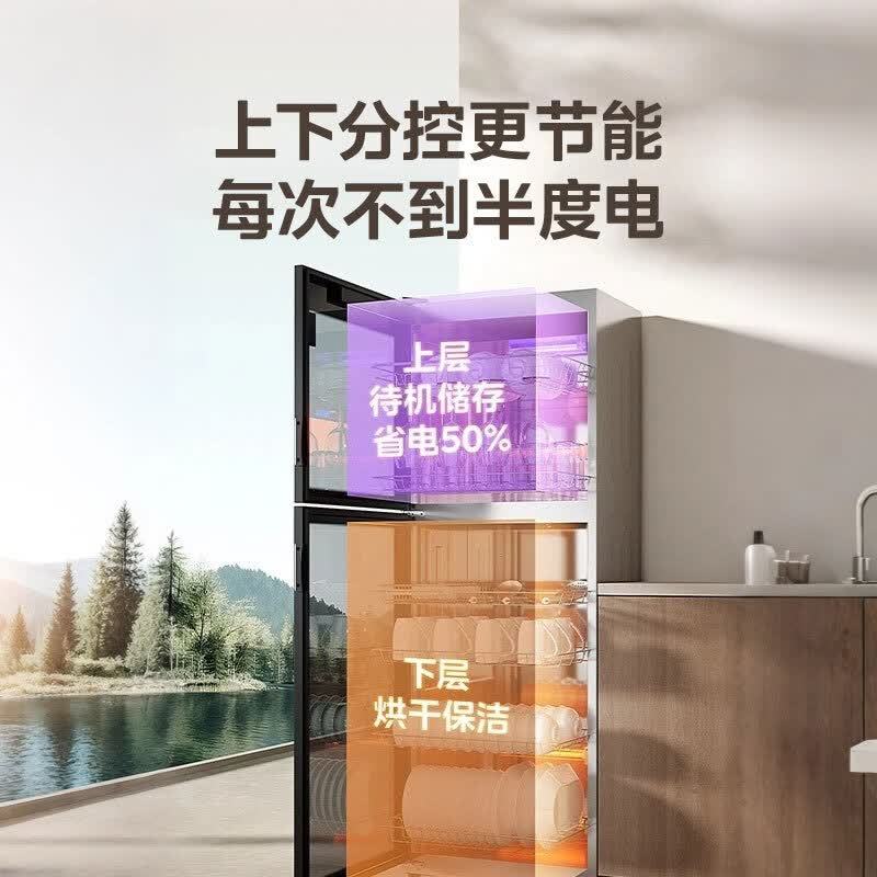 美的消毒柜家用380R02 立式消毒柜 耀石黑 高低温组合 商用 新国标一星消毒 385L大容量高清大图