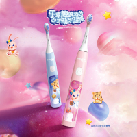 舒客 Sakykids/宝贝 儿童智护声波电动牙刷B32s 软毛护龈3-15岁儿童适用 [1支礼盒装]蓝色