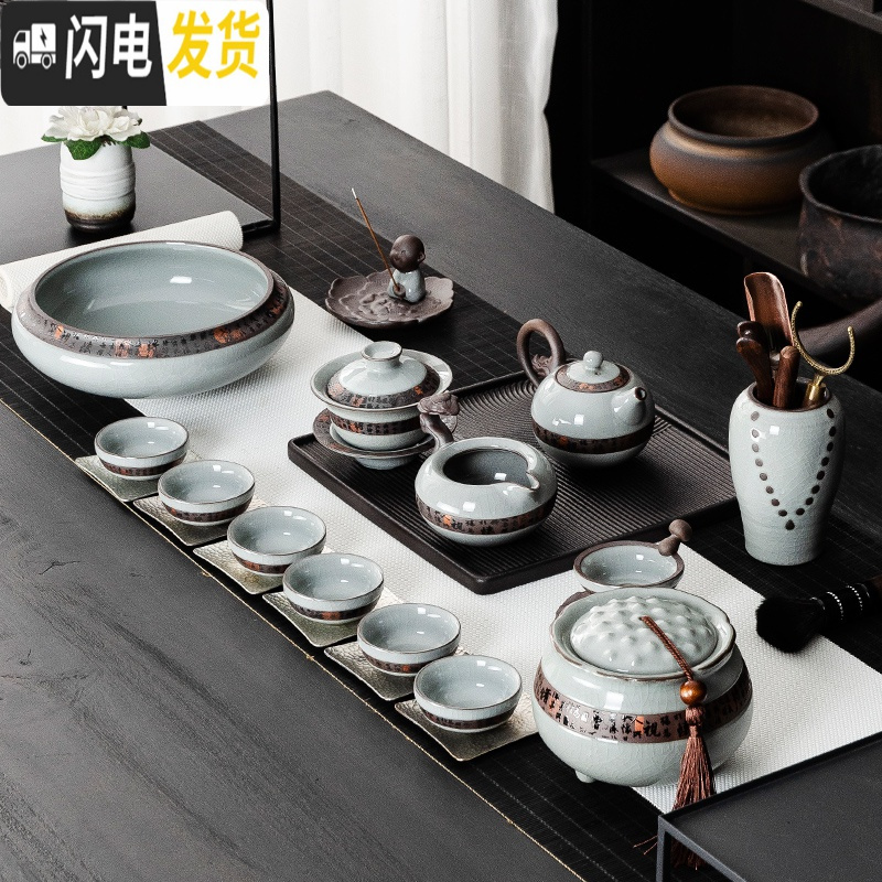 三维工匠哥窑茶具套装冰裂釉家用整套简约日式开片功夫陶瓷泡茶壶茶杯 哥窑古韵11头茶具套装(安全包装)