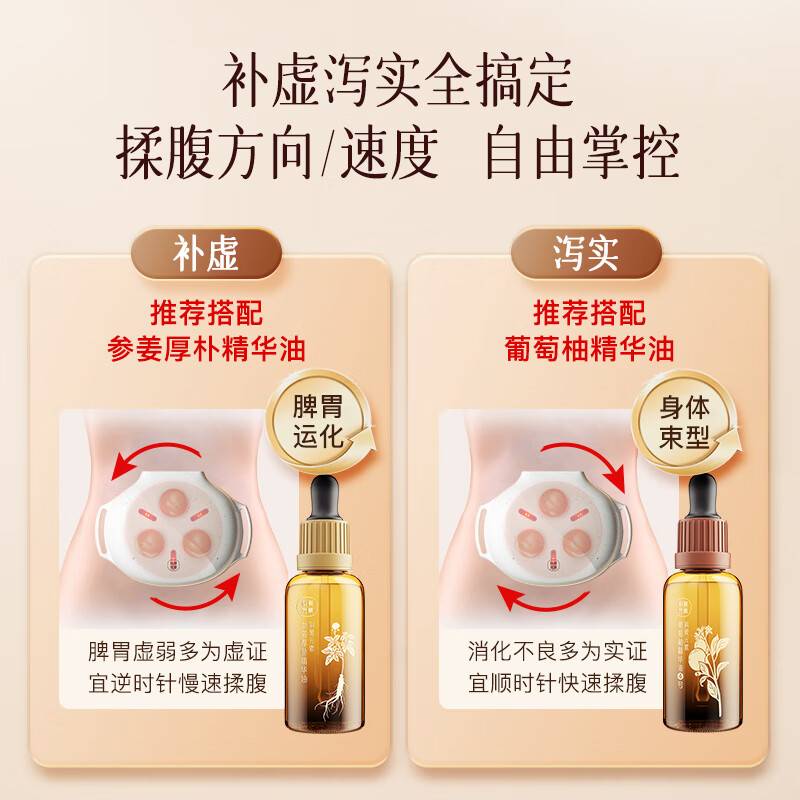 (科爱元素)小悬壶砭石按摩仪全身深层揉捏缓解肌肉疲劳便携设计高清大图
