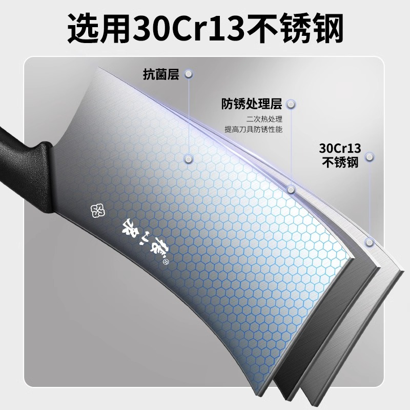 张小泉官方旗舰店正品高档刀具厨房菜刀家用菜板组合全套厨具8138高清大图