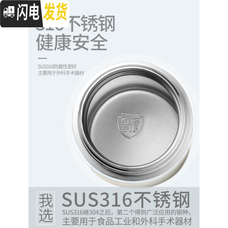 三维工匠保温杯女学生便携创意个性潮流小号水杯ins简约日系弹跳小巧可爱 森林绿-316不锈钢-320
