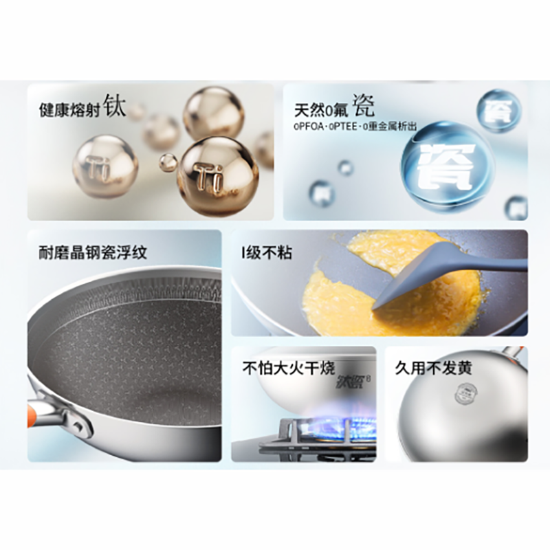 爱仕达(ASD)钛瓷·晶钢不粘炒锅32cm/5.3L CC32E6Q高清大图