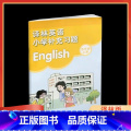 五年级上册 英语补充习题 【正版】2024新版苏教版五年级上册英语补充习题译林版5A小学5年级上册英语补充习题同步配套练