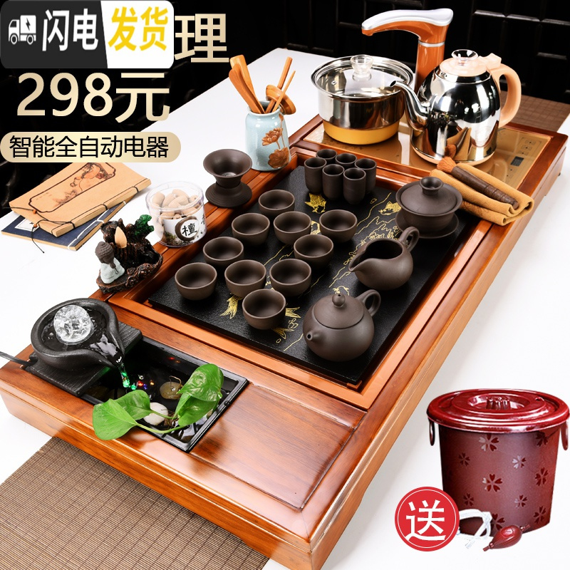 三维工匠全自动现代功夫茶具套装家用简约流水实木茶盘茶台办公室用泡茶 立体貔貅+浮雕冰裂 34件