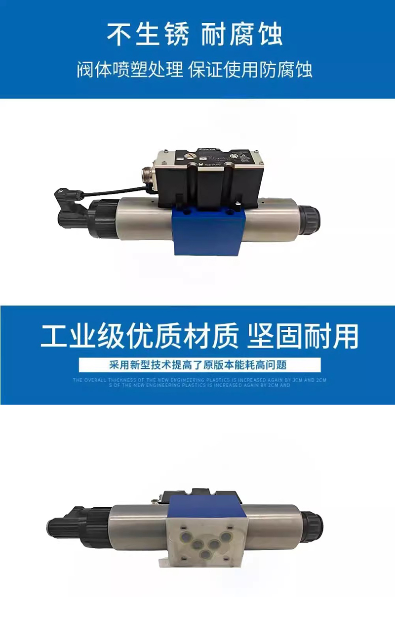 亮刃 比例流量阀 BLL-928S2J 个高清大图