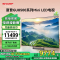 夏普(SHARP) 4T-C75GU8500A 75英寸Mini LED智能4K 144Hz高刷 XT画质引擎 网络电视