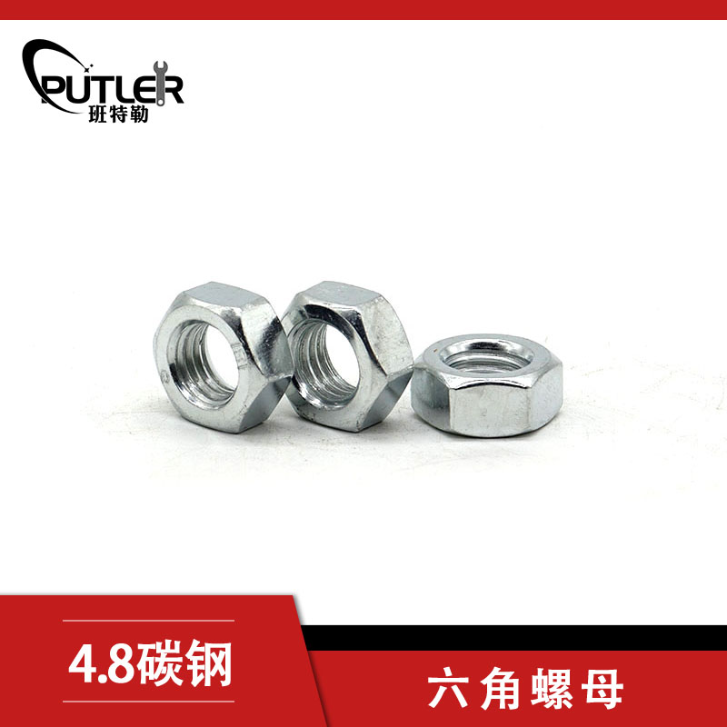 六角螺母 M24 4级碳钢 M24