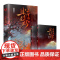 且渡无双1+2 套装4册 纸老虎[赠明信片+语录贴纸+勿扰门牌+姓名挂牌]全宗门都是恋爱脑唯我是真疯批言情情感小说 青春