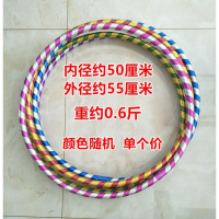 初学者小学生儿童呼啦圈小号学校幼儿园男孩女健身红色瘦腿表演。_2 七彩55厘米重约0.6斤