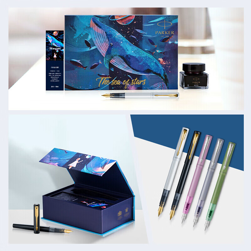 派克(PARKER)威雅XL幻夜黑墨水笔+星辰大海礼盒套装高清大图