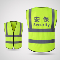 趣行 反光背心 拉链式反光衣 荧光黄绿色汽车交通安全警示马甲骑行安全服定制 安保security