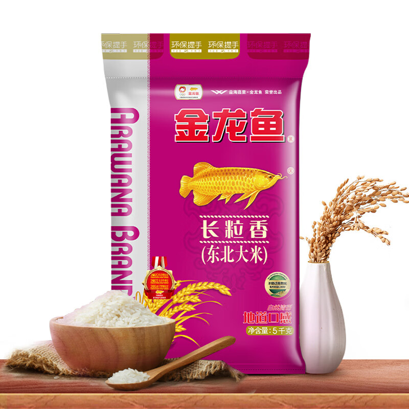 金龙鱼 长粒香大米 5kg 东北大米 粳米 十斤 1袋