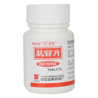 白云山 肌苷片 100片 OTC
