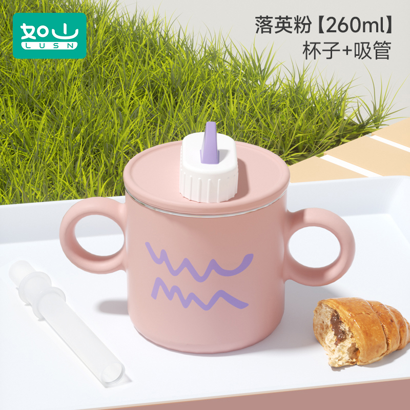 如山儿童水杯牛奶杯316L不锈钢刻度吸管杯宝宝家用喝水杯学饮杯 鲨鱼牛奶杯-落樱粉