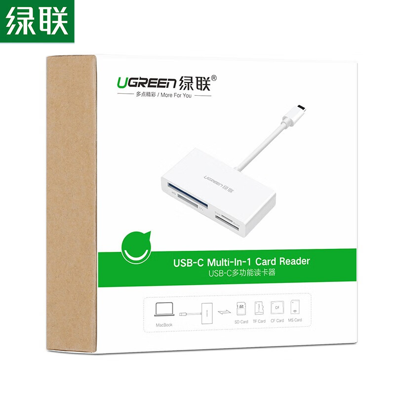 绿联 Type-C多功能读卡器 TF/SD+4.0+四合一40745 CM102 件高清大图