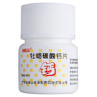 白云山 牡蛎碳酸钙片 25mg*100片 孕妇钙片儿童补钙老人缺钙骨质疏松