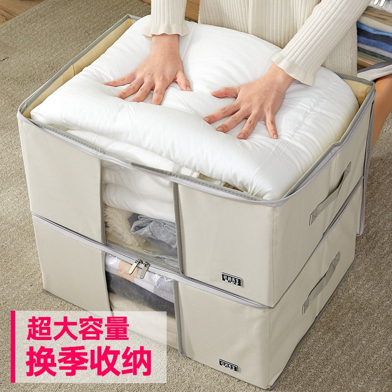 大号收纳箱子衣服整理箱家用衣柜衣物布艺折叠牛津布小号盒子 三维工匠高清大图