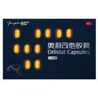 30粒/138元】雅塑 奥利司他胶囊 18粒+12粒 减轻肥胖体重超重患者的治疗
