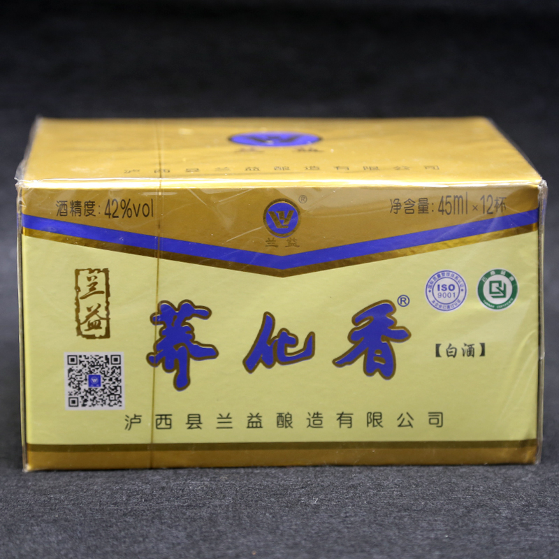 兰益42°苦荞白酒45ml*12杯 云南白酒小杯酒 箱装高清大图