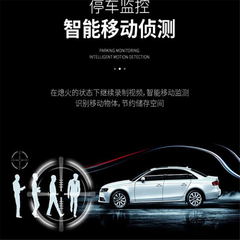 科技鸟 4寸行车记录仪 粘风挡玻璃 高清夜视录镜头(含16G内存卡)