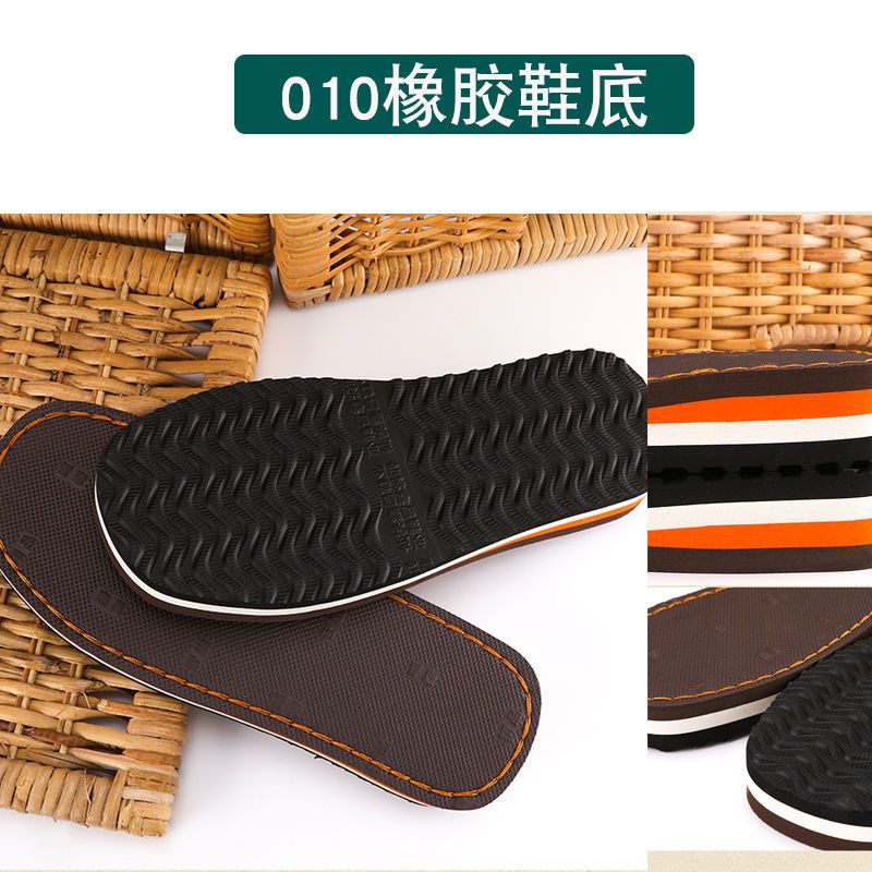勾鞋鞋底拖鞋底手工编织毛线棉鞋牛筋底防滑耐磨半成品橡胶底批发 [咖
