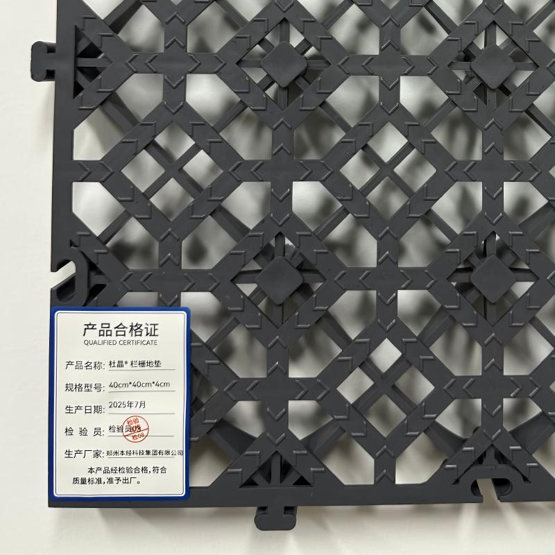杜晶 拼接格栅防滑垫 黑色 40*40*4cm 片高清大图