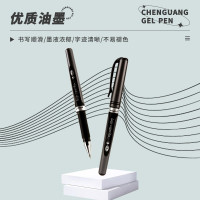 晨光(M&G) AGP13604A 黑色中性笔 1.0mm 大笔画商务签名签字笔 碳素练字笔 粗头水笔 12支/盒