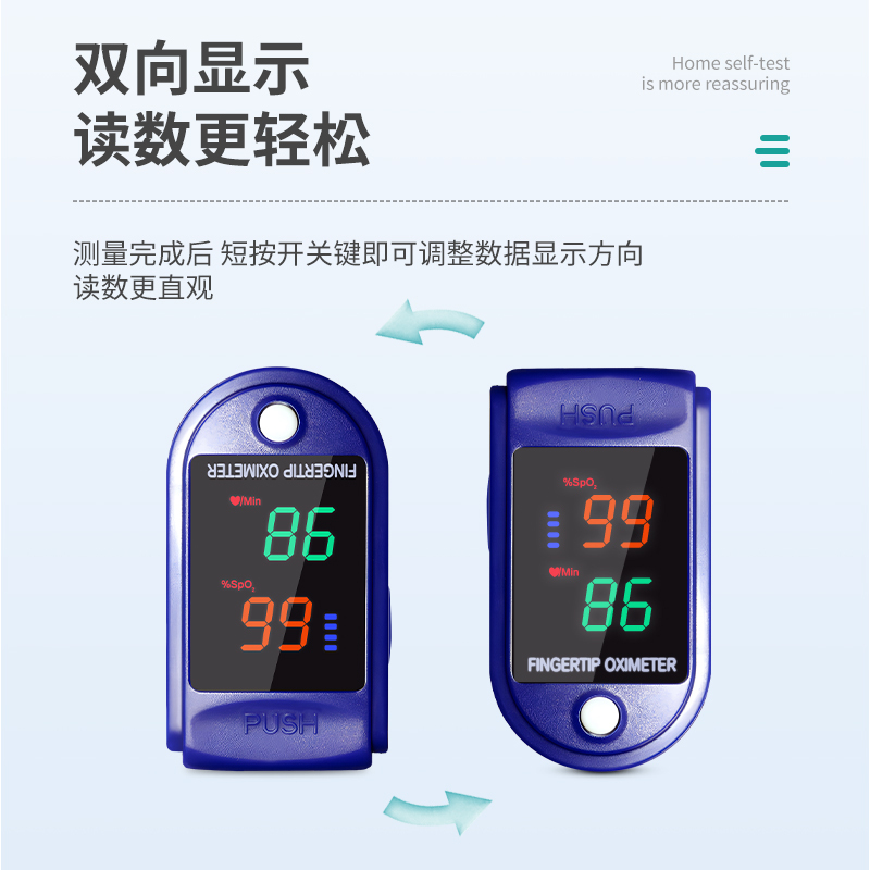 秝客(lefeke)血氧仪脉搏手指夹式家用脉氧血氧饱和度检测医用指尖血氧仪
