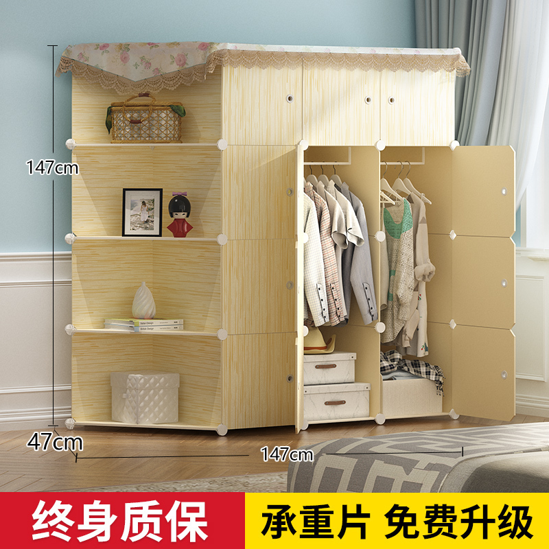美帮汇简易衣柜组装布衣橱经济型宿舍出租房用卧室挂收纳柜子【送防尘罩】 12门2挂转角6门以上组装