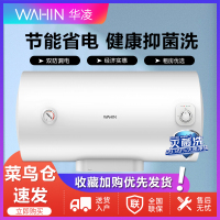 华凌出品 WAHIN 电热水器 迷你小体积家用 速热储水式家用卫生间洗澡40L 安全速热高颜值 F4021-Y1曙光