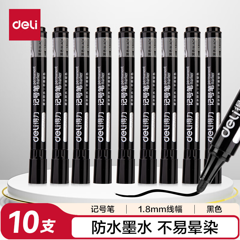 得力(deli)黑色单头 细杆记号笔油性笔 学生儿童美术绘画勾线笔会议笔学习标记笔马克笔 10支/盒 SK109 黑色
