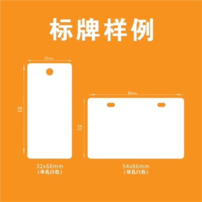科耐佳-定制各类尺寸PVC标识牌打印卡打印牌尺寸可选防水塑料标签牌