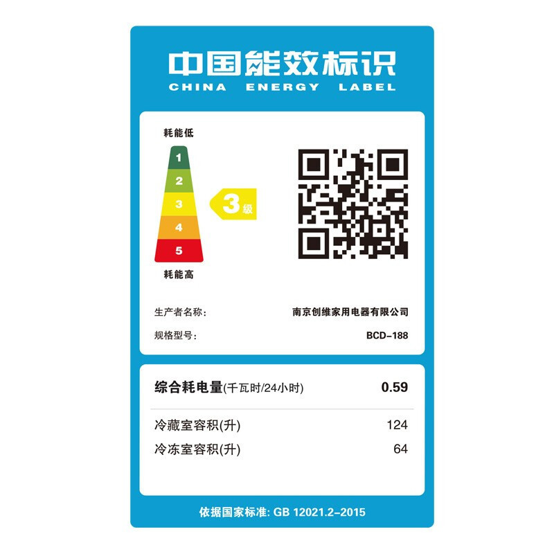创维(Skyworth)冰箱-BCD-188 典雅棕