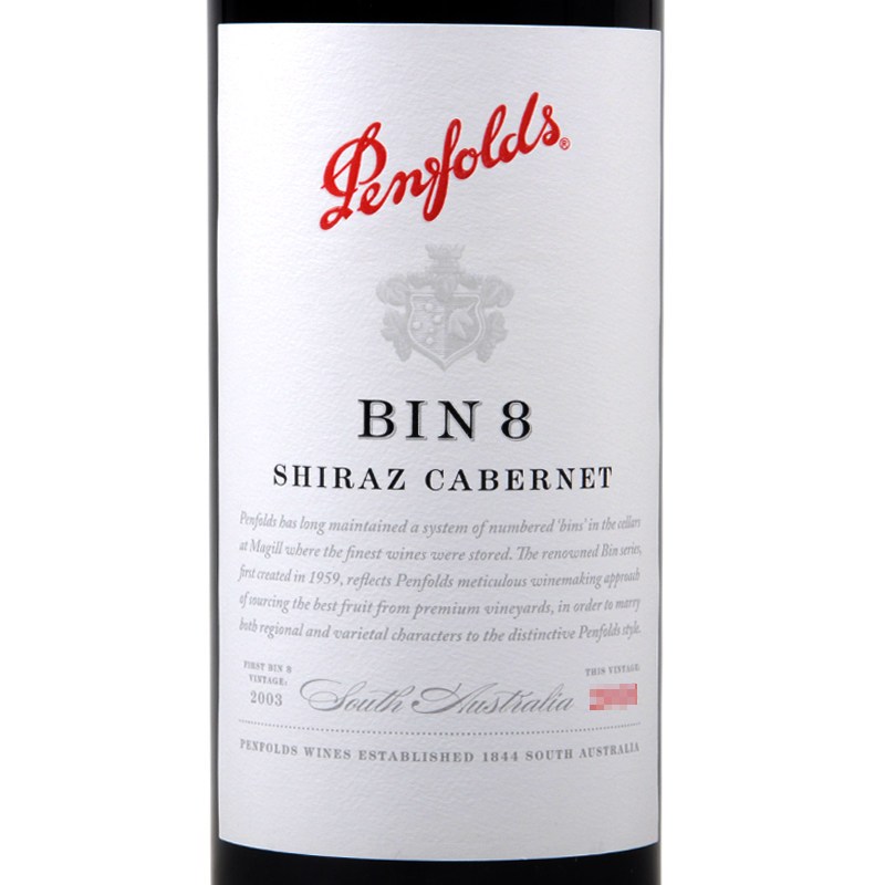 澳大利亚原瓶进口红酒 奔富 BIN8赤霞珠设拉子红葡萄酒750ml *1