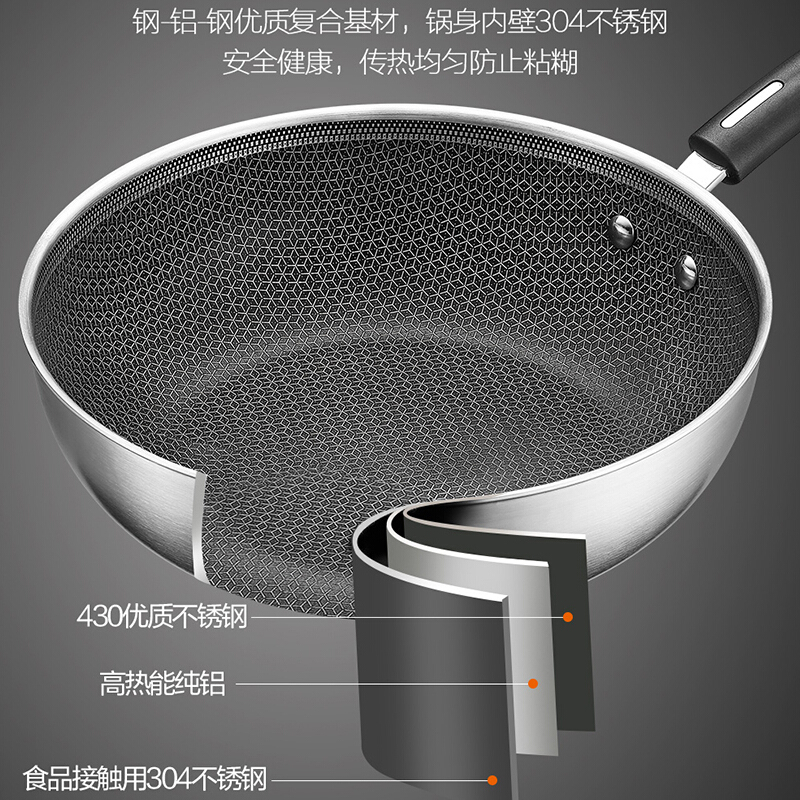 苏泊尔X晶盾煎锅CJ28JA1