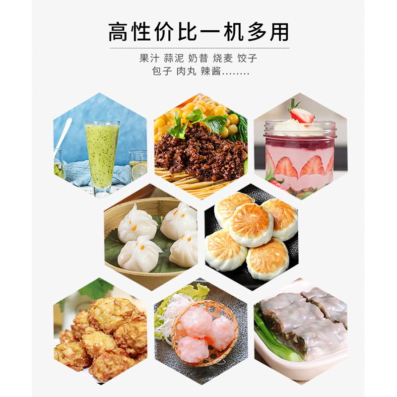 九阳(Joyoung)绞肉机JYS-A960 婴儿辅食迷你料理机 4叶大飞刀两档可调 家用 碎肉机