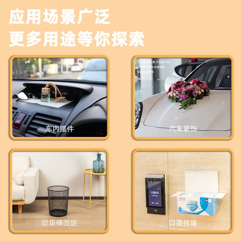 得力(deli) 33612双面胶 30mm*5m纳米强力无痕魔力胶带随手贴透明家用车用无痕可重复使用图片