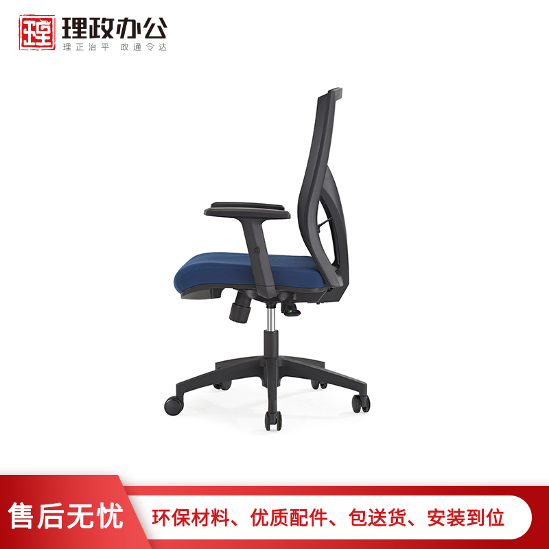 【理政】办公椅 人体工程学电脑椅 升降职员椅 转椅透气网布办公转椅时尚家用转椅高清大图