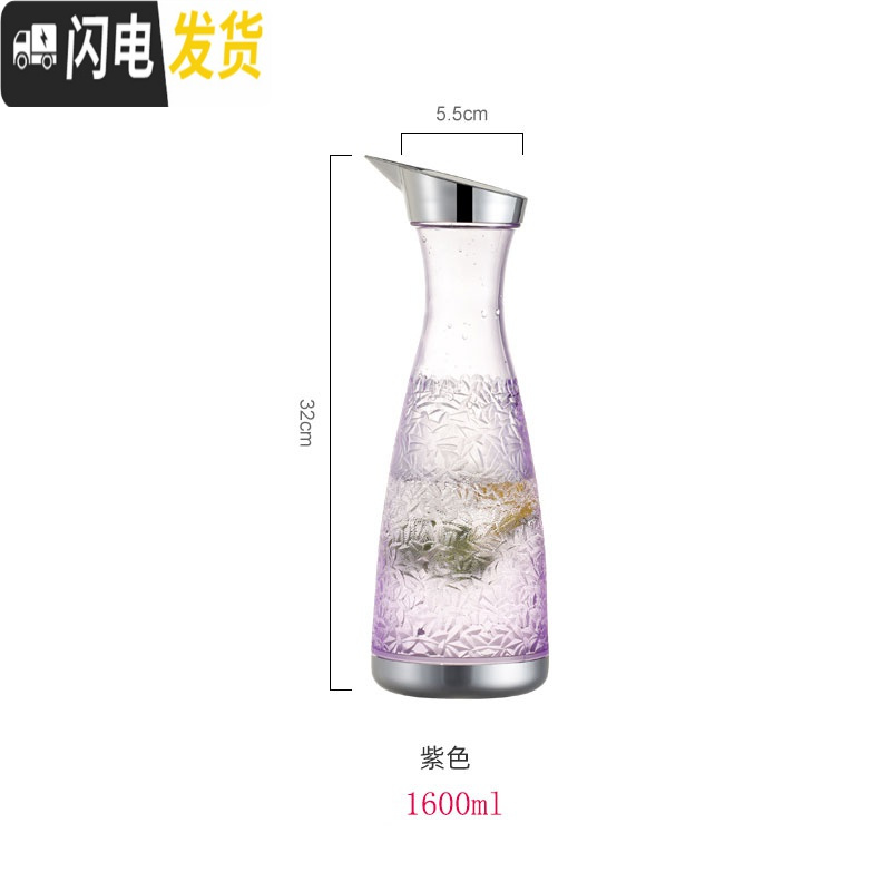 三维工匠酒吧亚克力不锈钢盖子扎壶耐摔PC钻石壶冷水壶塑料餐厅饮料果汁壶 钻石壶【1.6升紫色】可拆洗不是玻璃