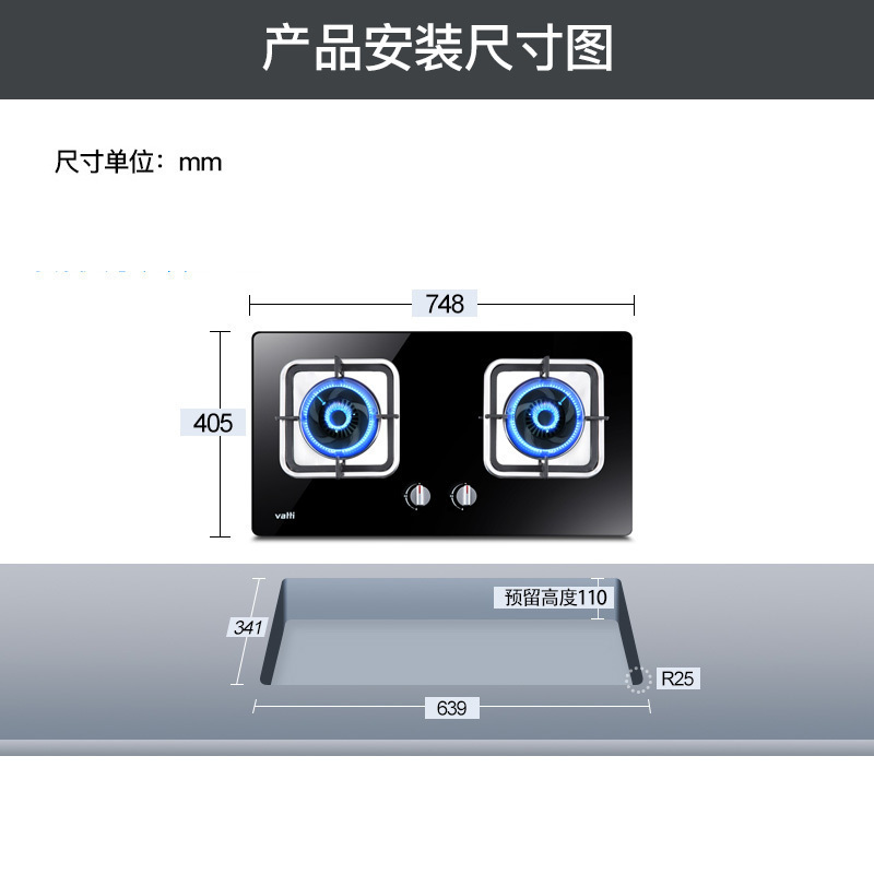 华帝(vatti)i11087+i10039B触控式侧吸抽油烟机燃气灶具 小户型家用烟灶套餐 20立方大吸力大火力天然气高清大图