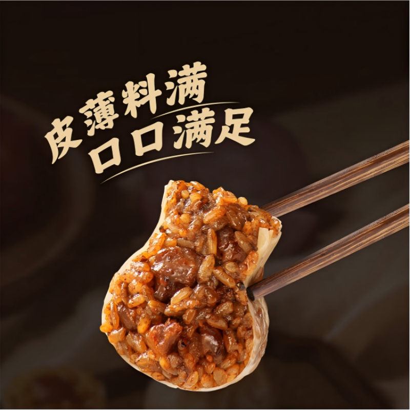 锋味派健康早餐 A1685g高清大图