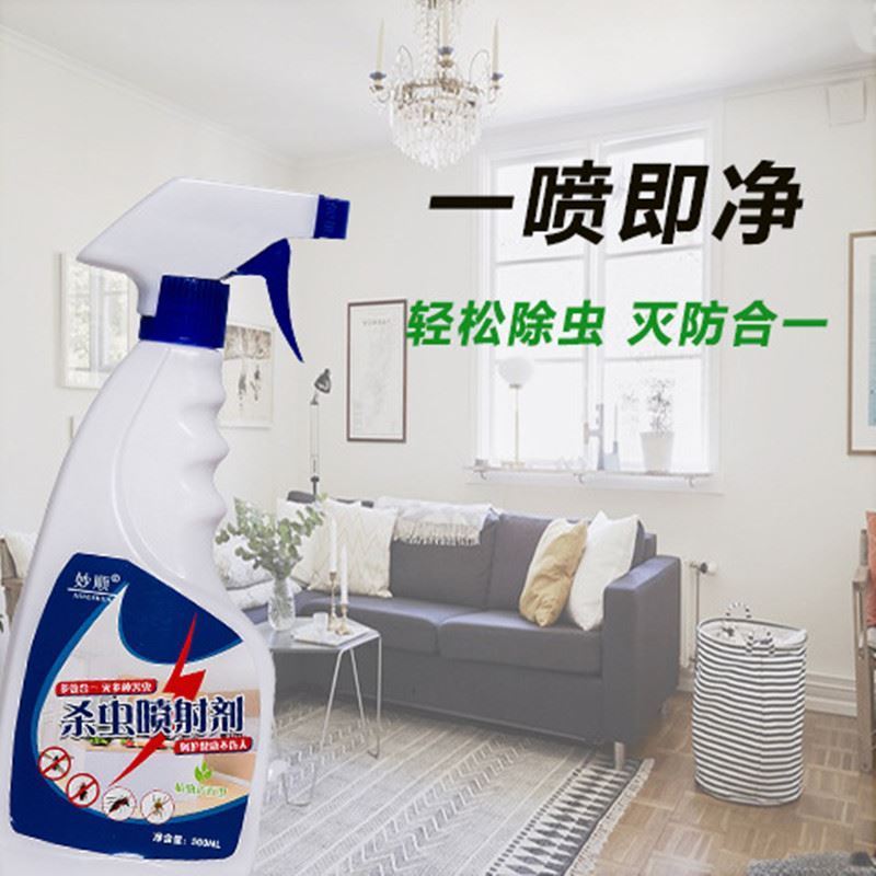 蜜蜂药杀虫杀蜜蜂喷雾杀蜂剂马蜂水果店除虫果蝇杀驱虫一窝端神器