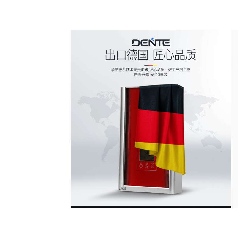 德恩特即热式电热水器家用恒温机V7H85 特