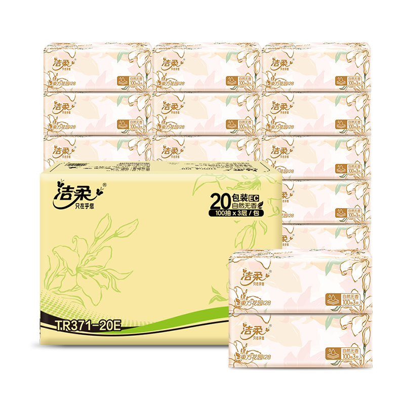 洁柔抽纸东方花园系列 100%原生木浆3层100抽20包实惠卫生纸餐纸 3层 100抽*20包 整箱装TR371-20E