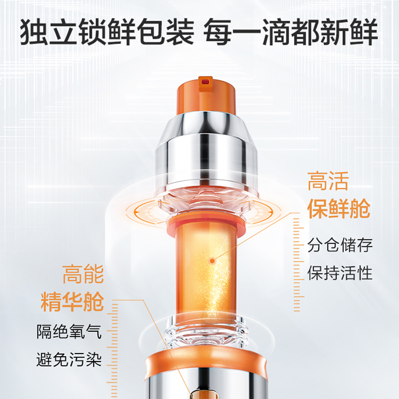 珀莱雅 双抗精华2.0 30ml+送水母面膜*8片