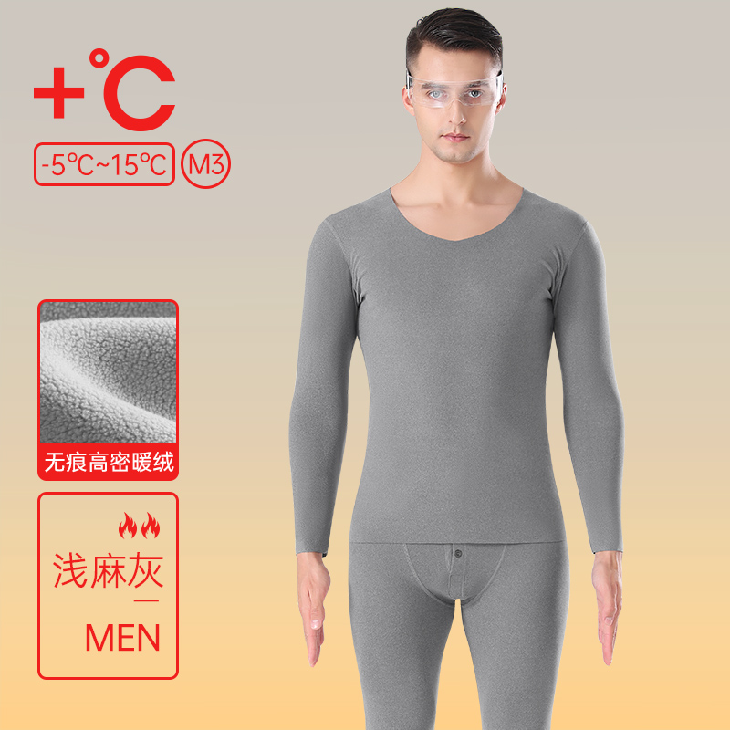 恒源祥男士保暖内衣套装加厚加绒无痕发热秋衣秋裤打底上衣秋冬季 320g加厚羊羔绒浅灰 190 4XL