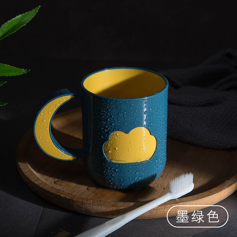 家柏饰(CORATED)创意带把手漱口杯 情侣牙刷杯牙缸杯子 云朵洗漱杯水杯高清大图
